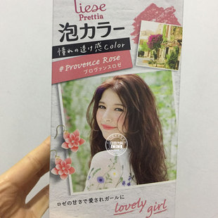 日本花王泡沫染发剂女植物泡泡染发膏亚麻奶奶灰英国灰咖棕染白发