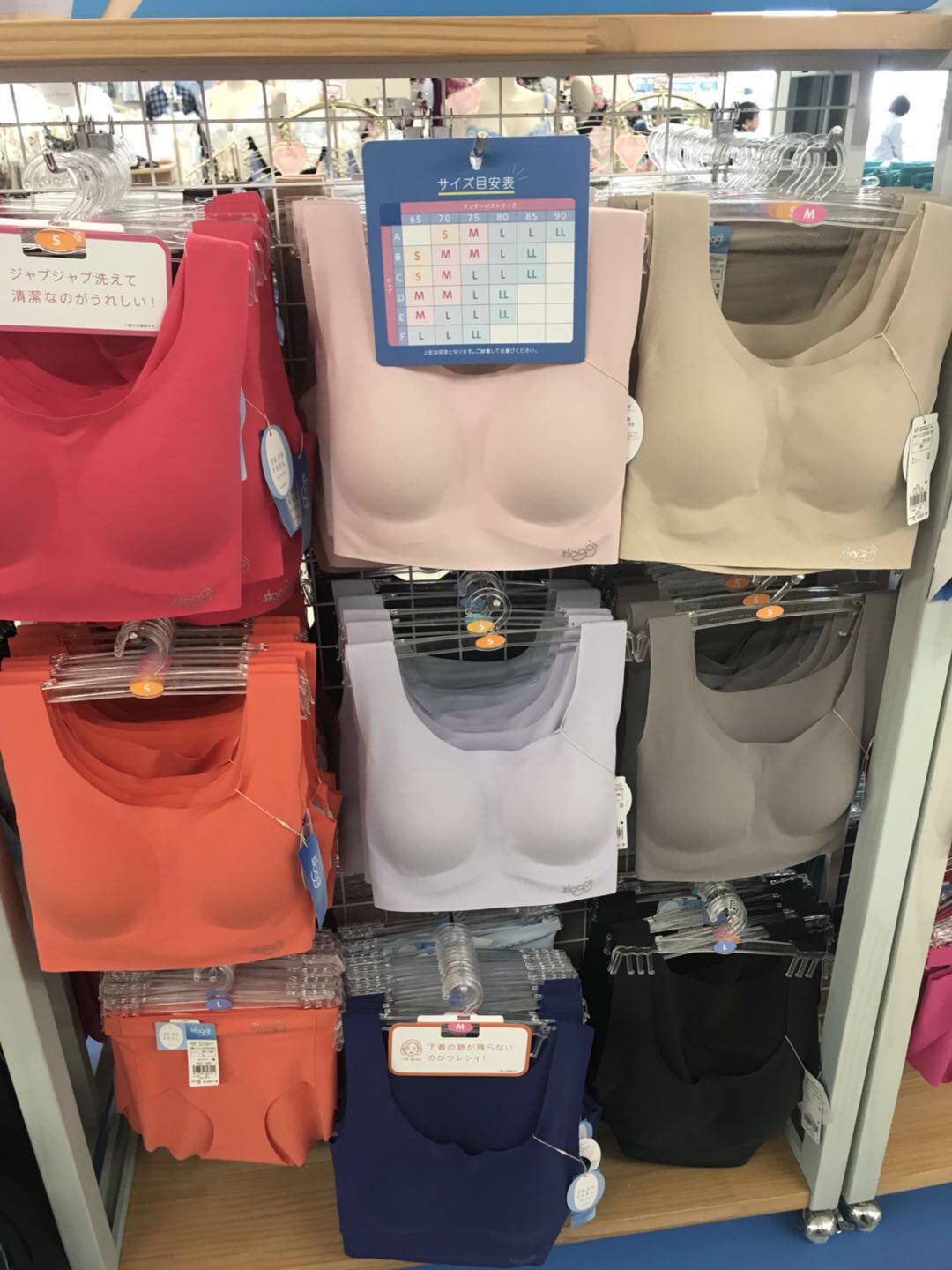 日本本土 黛安芬sloggi丝滑内衣无钢圈文胸罩背心