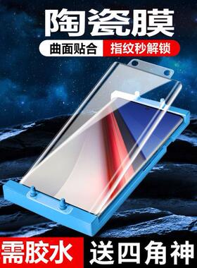 适用于 vivo iQOO11Pro软膜陶瓷膜V2254A曲面屏爱酷iqoo11pro全屏防摔保护膜手机膜