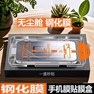 适用于 OPPORenoAce钢化膜PCLM10秒贴无尘舱贴膜神器全屏保护手机膜