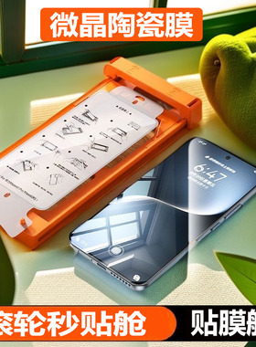 适用于 华为P40Pro秒贴膜微晶陶瓷膜ELS-AN00贴膜神器曲面屏HUAWEP40ProI全屏保护膜手机膜