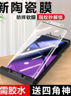适用于 OPPOReno3Pro软膜陶瓷膜PCRM00曲面屏opporeno3pro全屏防摔pcrmoo保护膜reno三pro手机膜