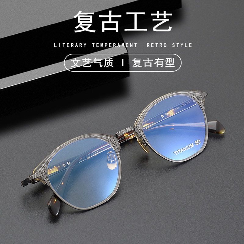 2025年新款超轻纯钛全框半眉眼镜