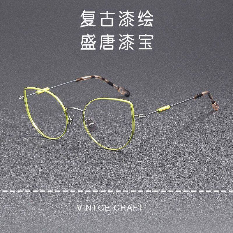 都市丽人时尚女士超轻纯钛猫眼眼镜框架舒适板材腿套近视防蓝光