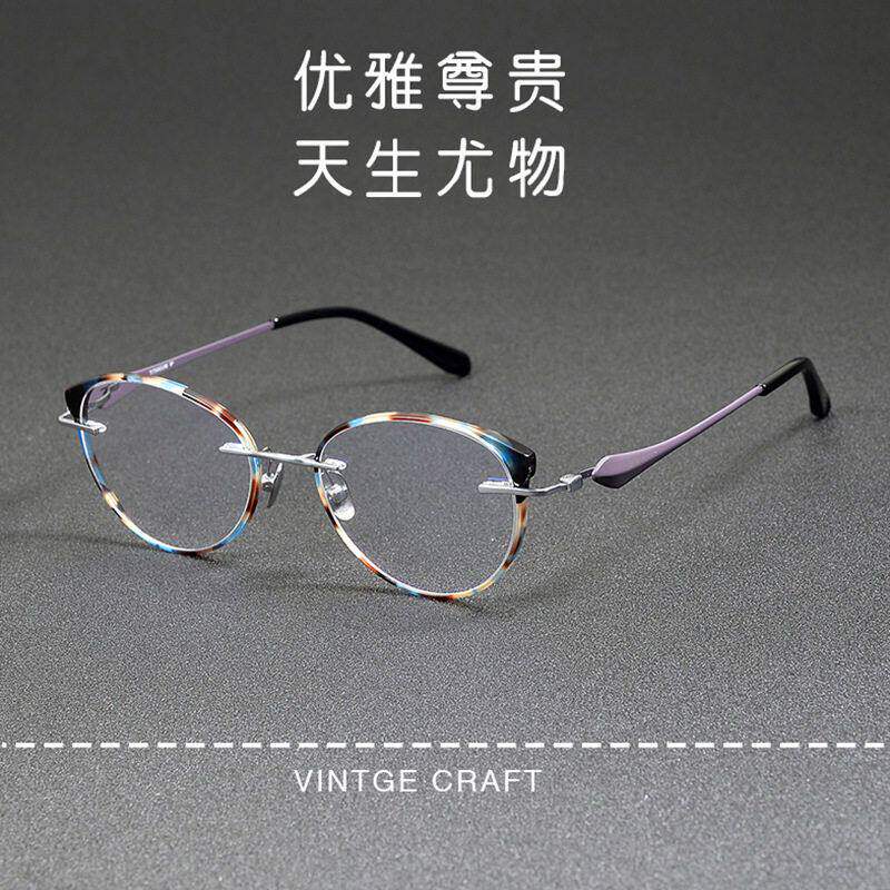 小众港风时尚女士椭圆猫眼眉架框架可拆卸圈线无框镜OT-016