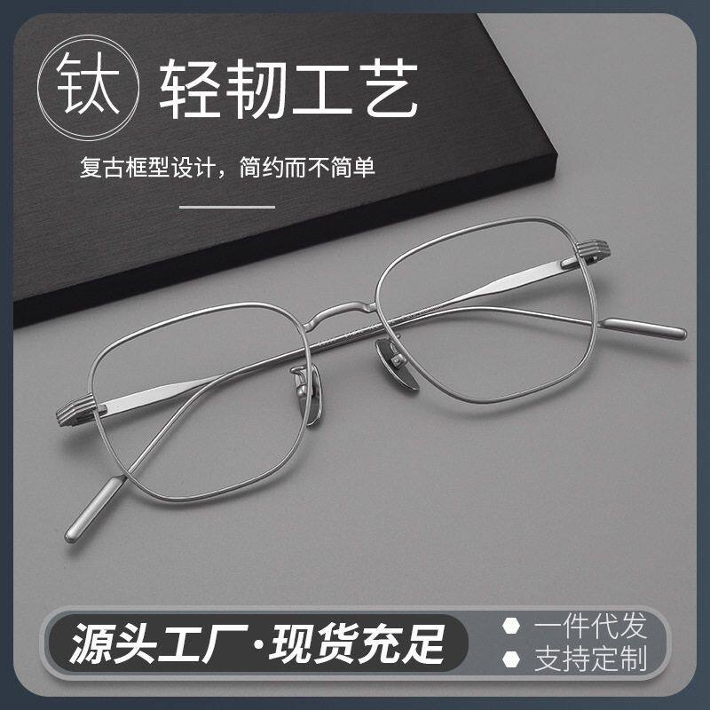 洛莉显瘦医生超轻纯钛镜框暴龙圆脸近视纯钛眼镜架丹阳眼镜可配镜图片
