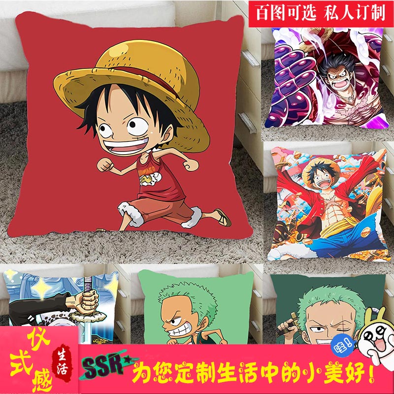 海贼王抱枕毛绒公仔Q版索隆艾斯路飞亲子实用创意生日礼物男生枕