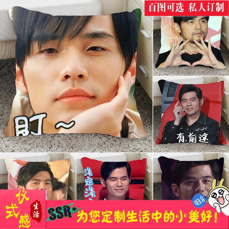 周杰伦车载摆件抱枕公仔海报