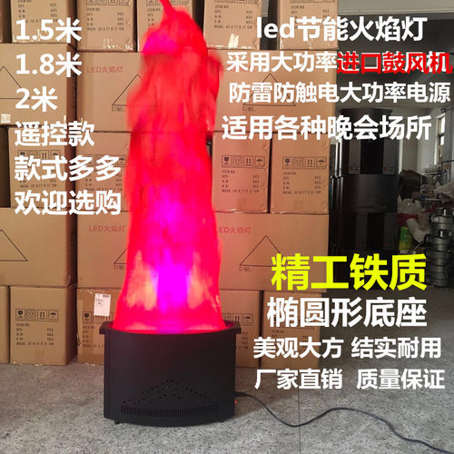 火焰灯篝火晚会舞台火焰灯遥控灯