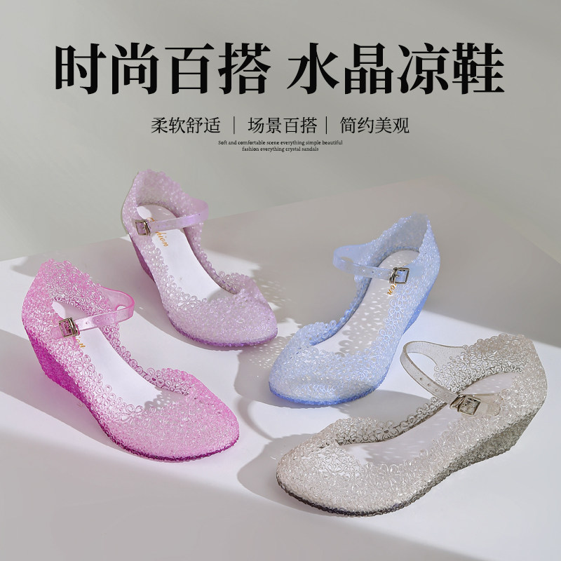 时尚百搭水晶透明女新款凉鞋高跟防滑透气包头洞洞鞋果冻凉拖鞋女