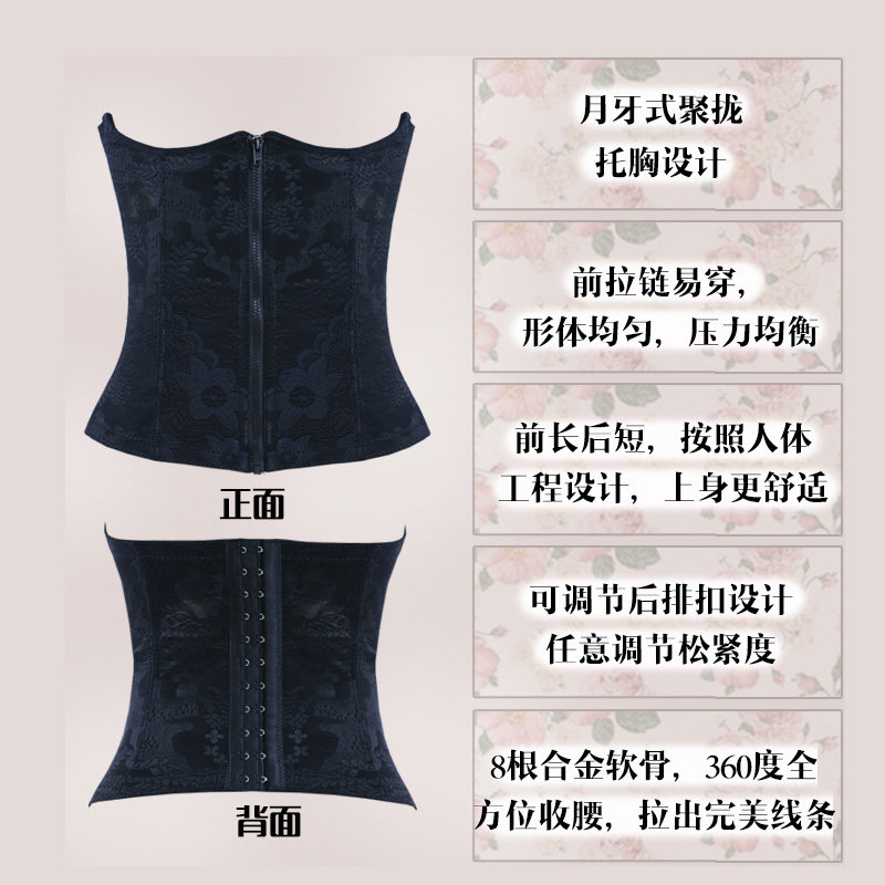 Corset luxueux en nylon - Ref 671348 Image 3