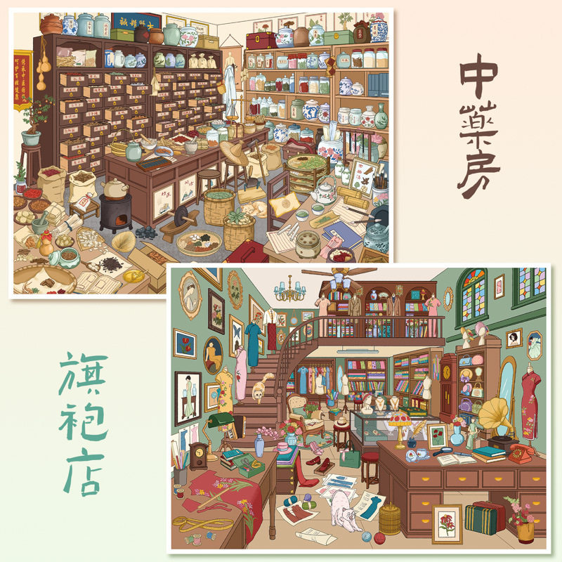 艺蓝184.0旗袍店中药房亮膜双卡