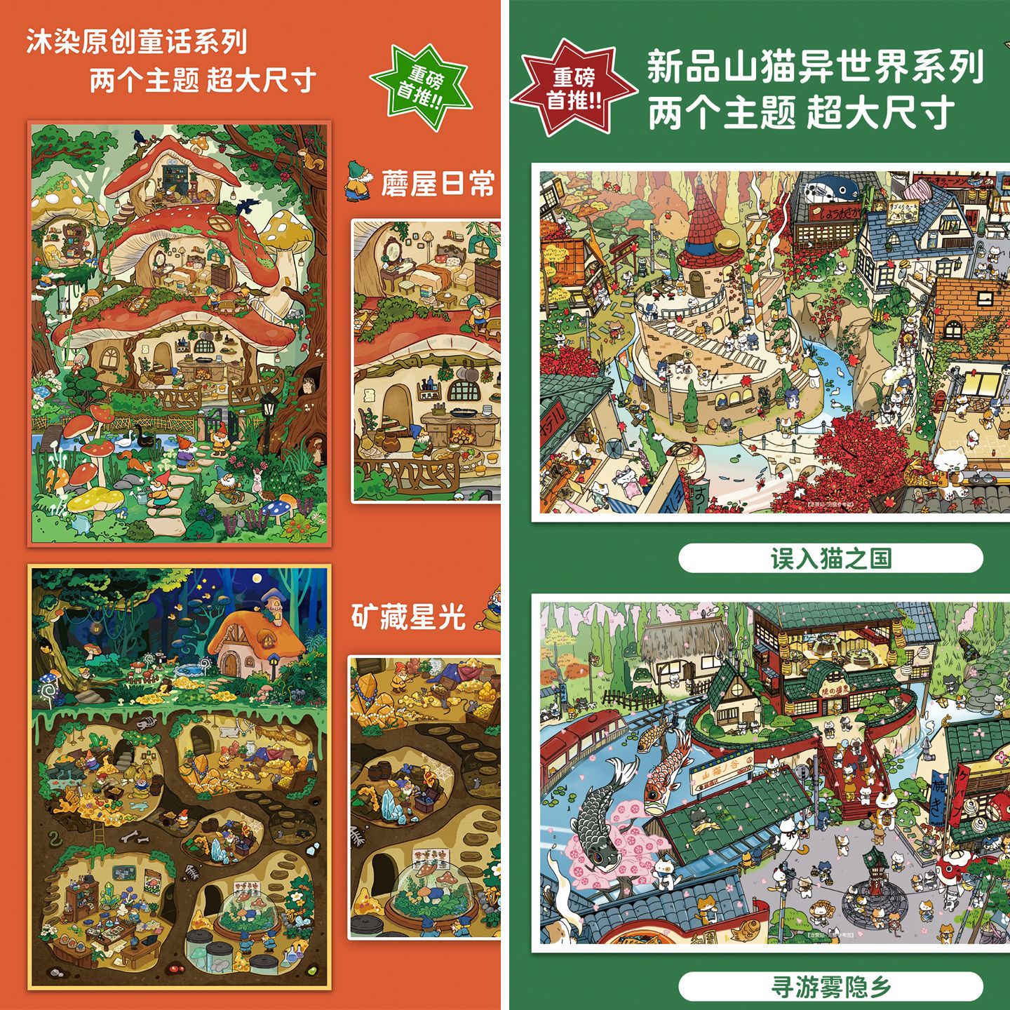 沐染从猫开始异世篇+小矮人部落