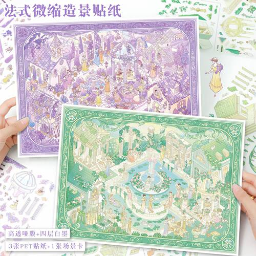 艺蓝186.0罗马假日南法旧梦