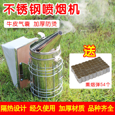 加厚不锈钢喷烟器养蜂工具蜜蜂熏烟器熏蜂驱蜂专用送烟雾弹蜂具