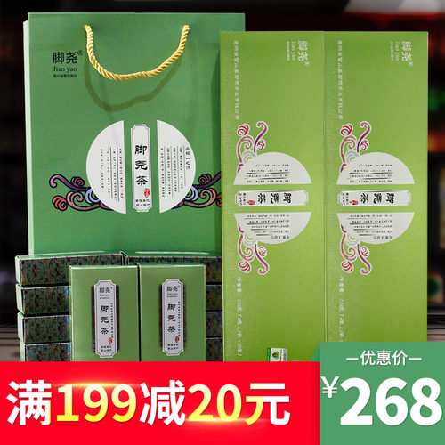 贵州绿茶雷山脚尧茶黔东南茶叶