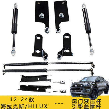 适用海拉克斯HILUX REVO改装尾门缓冲液压杆缓降后备箱弹簧引擎盖