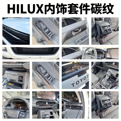 26款Hilux内饰改装方向盘出风口