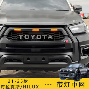 适用丰田海拉克斯HILUX REVO改装中网前脸水箱网GR雾灯框格栅装饰