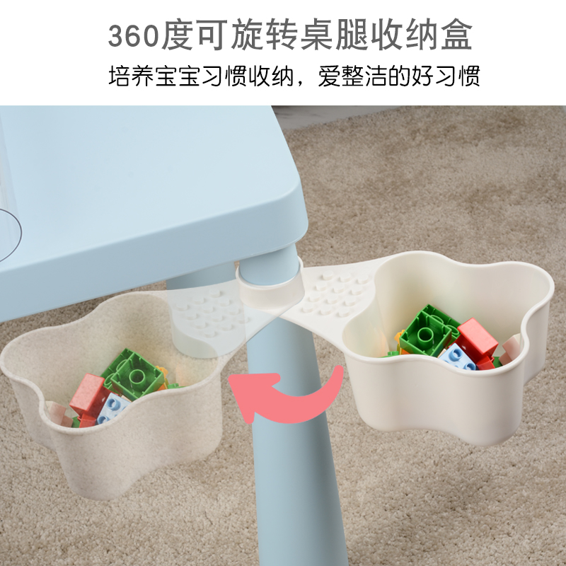 儿童桌腿部收纳盒适积木