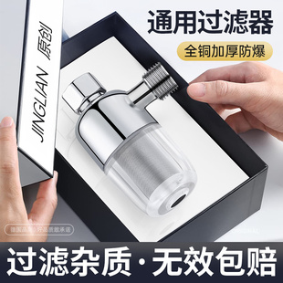 热水器前置过滤器家用太阳能热水器进水专用洗衣机过滤阻垢净水器