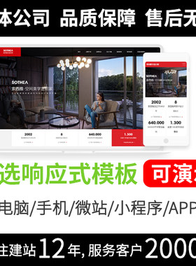 精选个人网站模板 个人品牌建设网站模板开始 网页模板R520