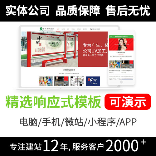 实战解析如何优化H5自适应网站模板的用户体验网页模板R443