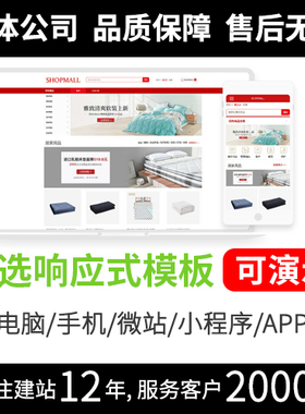 自适应网站官网提升用户体验的关键网页模板R313