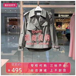 国内代购Eifini/伊芙丽2024秋 经典时尚韩版休闲风衣1F8160143/N
