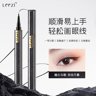 Leezi莉兹小黑条速干防晕染眼线液笔持妆防水细笔头眼线笔批发