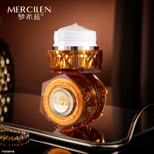 正品梦希蓝多效美白祛斑贵妇膏50g遮瑕懒人素颜霜不假白抖音爆款