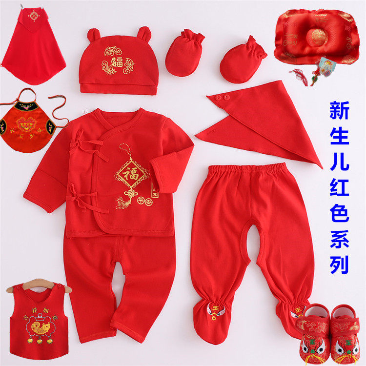 新生红色纯棉系带喜庆满月和尚服