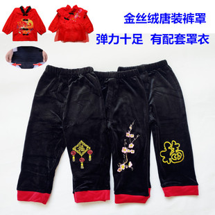 宝宝高弹力唐装裤罩婴儿童外穿套手工棉裤保暖打底裤开裆长单裤子