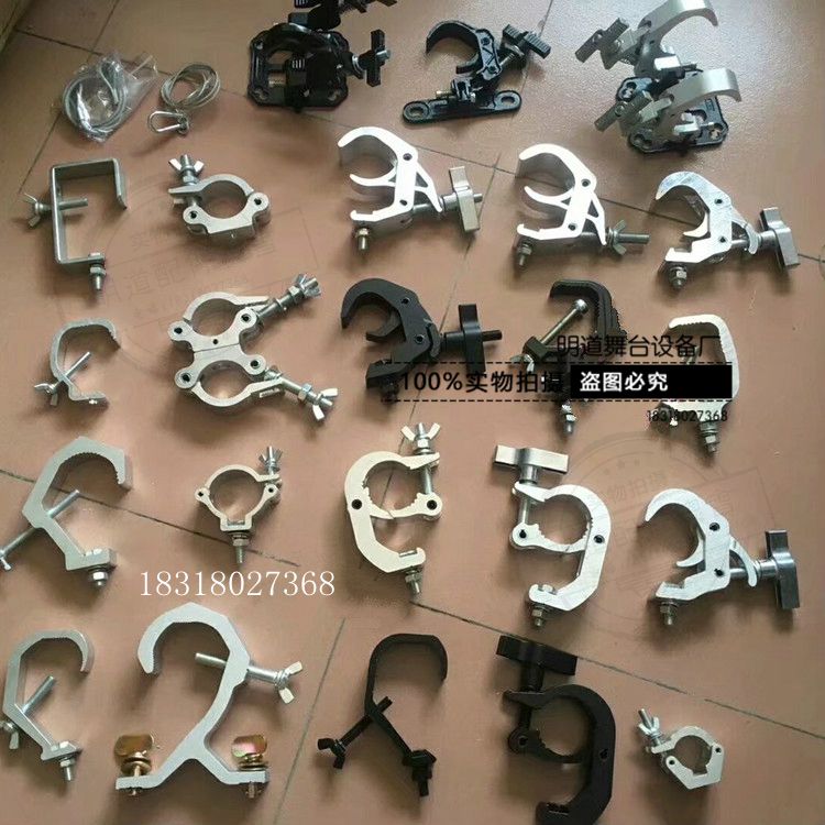 挂钩帕灯铝合金灯钩帕灯鹰爪钩