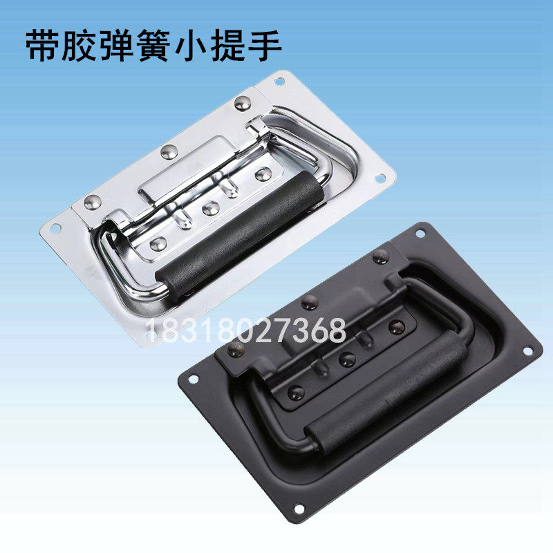 航空箱配件有盘弹簧拉手隐形