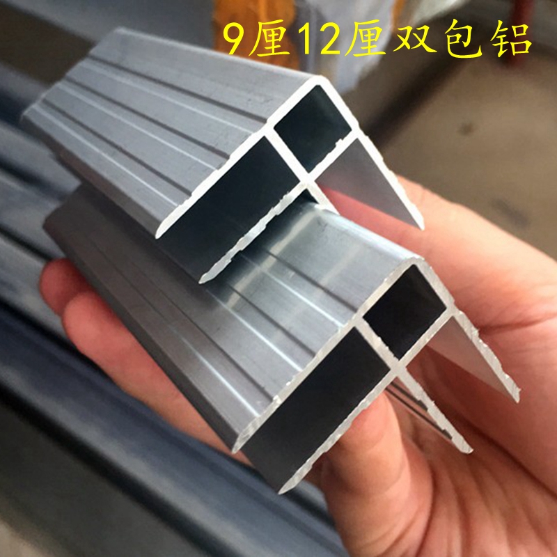 航空箱机柜铝材机柜专用铝材9mm 12mm双包铝航空箱铝材加厚双包铝