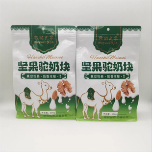 坚果驼奶块牧游之家奶疙瘩奶酪坚果仁木糖醇500g新疆特产奶制品