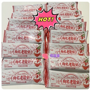 长拉丝酸奶沙棘枸杞味酸甜软糯老酸奶风味软糖500克/包零食广东产