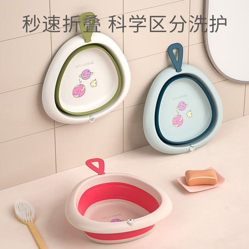 个装可折叠屁屁股新生用品洗脸盆