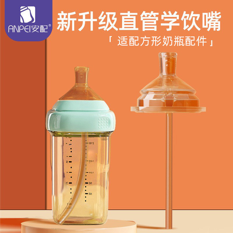 hengeng奶瓶奶嘴直饮吸管配件图片