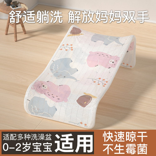 新生儿浴网通用洗澡神器浴床托