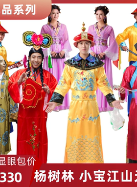 江山无限小品杨树林宋小宝文松刘老根大舞台节目年会小品服装出租