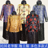 马褂装 民国老爷服地主服黄世仁演出服装 长衫 出租赁