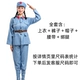 Blue Red Army (см. Страницу деталей The Size Watch