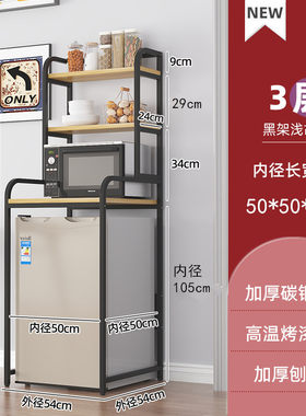 冰箱置物架迷你落地小冰柜上方顶部厨房微波炉烤箱多层收纳整理架
