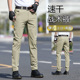 男夏季 弹力透气直筒战术西裤 薄款 登山裤 男士 执政官户外冰丝速干裤