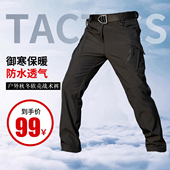透气防风军迷作训裤 裤 男秋冬加绒加厚保暖多口袋工装 执政官战术裤