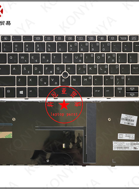 HP/惠普 EliteBook 720 725 820 G3 G4 内置 背光键盘 826631-DD1