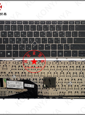 HP/惠普 EliteBook 740 745 840 750 755 850 G1 G2 内置 键盘