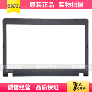 Lenovo/联想 Thinkpad E420 E425 B壳 外壳 原装屏幕边框 04W3263